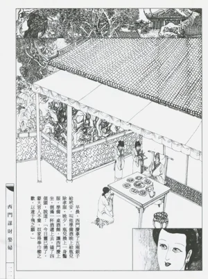第114頁圖