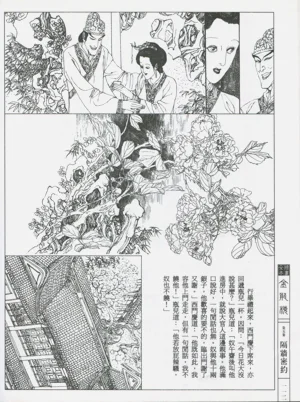 第115頁圖