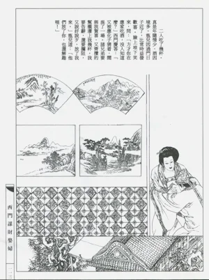 第116頁圖