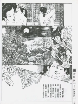 第117頁圖