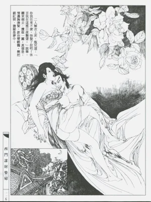 第118頁圖