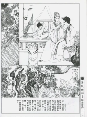 第119頁圖