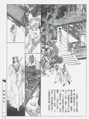 第12頁圖