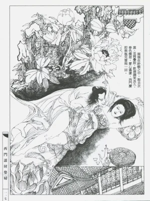 第120頁圖