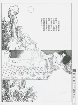 第123頁圖