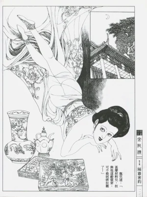 第125頁圖
