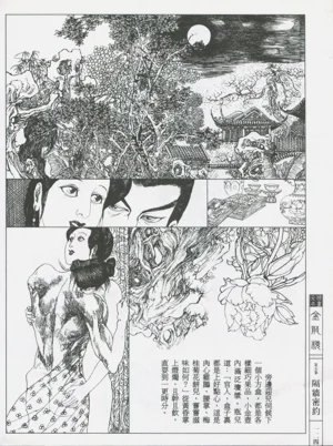 第127頁圖