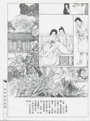 第128頁圖