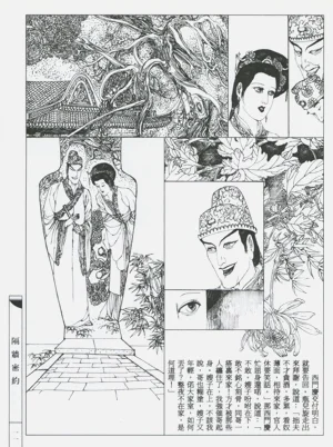 第14頁圖