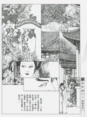 第15頁圖