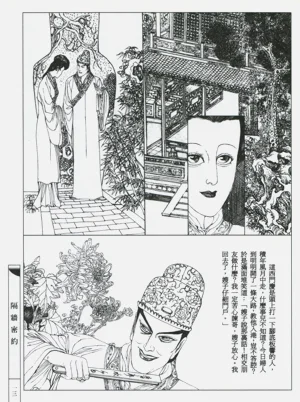 第16頁圖
