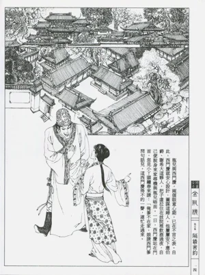 第17頁圖