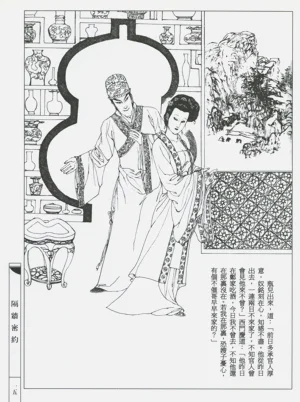 第18頁圖