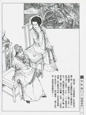 第19頁圖