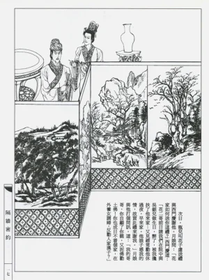 第20頁圖