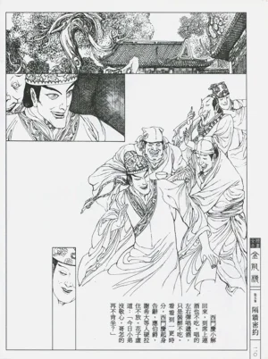 第23頁圖