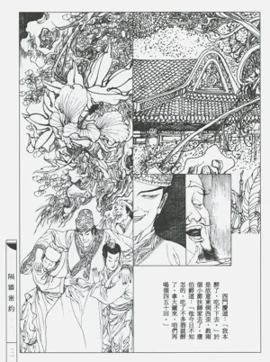 第24頁圖