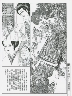 第25頁圖
