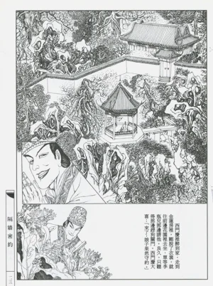 第26頁圖