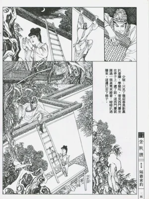 第27頁圖