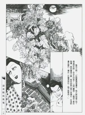 第38頁圖