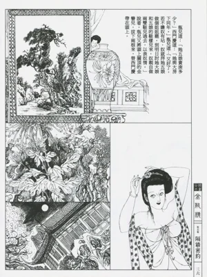 第39頁圖