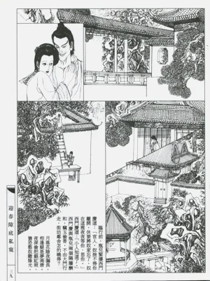 第42頁圖