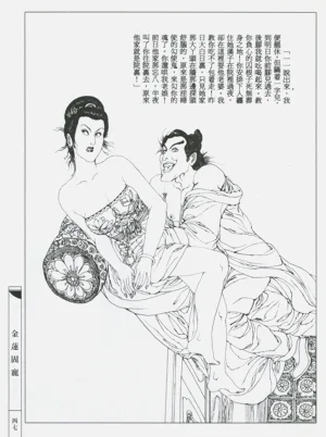 第50頁圖