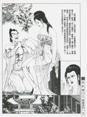 第51頁圖