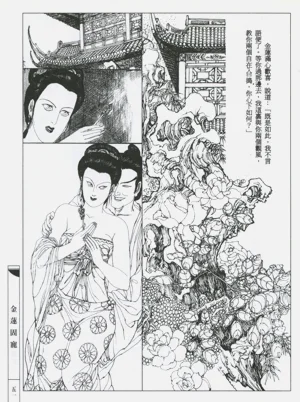 第54頁圖