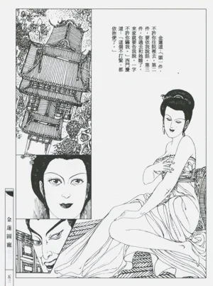 第56頁圖