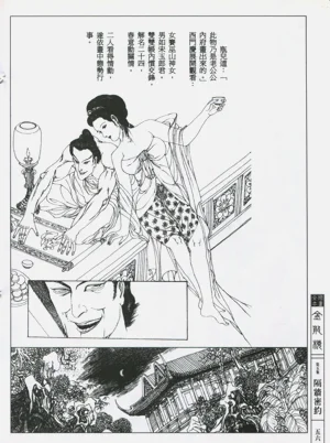 第59頁圖