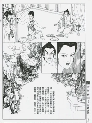 第61頁圖