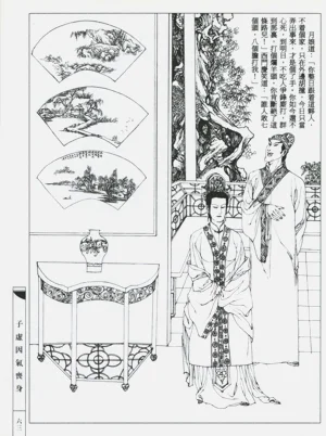 第66頁圖