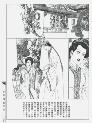 第68頁圖