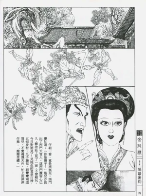 第7頁圖