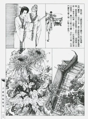 第70頁圖