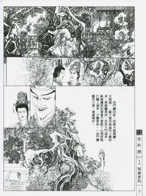 第73頁圖