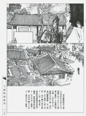 第78頁圖