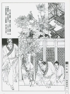 第83頁圖