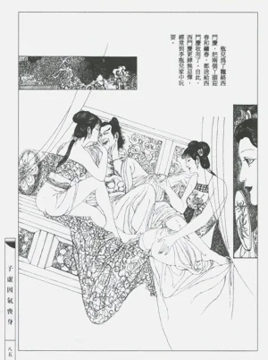 第88頁圖