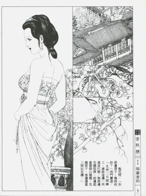 第93頁圖