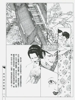 第94頁圖