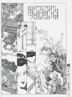 第99頁圖