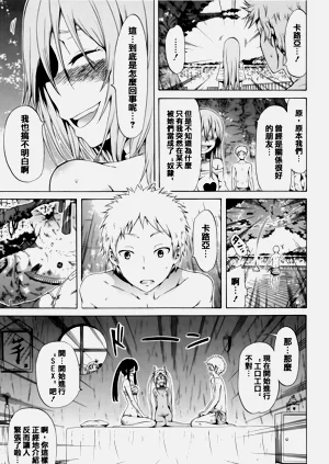 第101頁圖