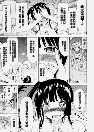 第109頁圖