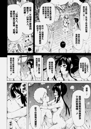 第110頁圖