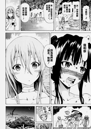 第116頁圖