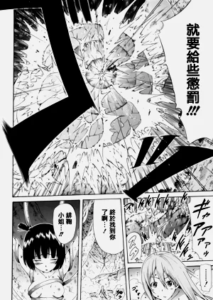 第140頁圖