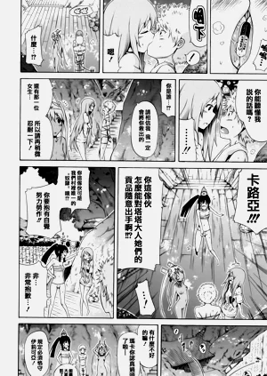 第16頁圖